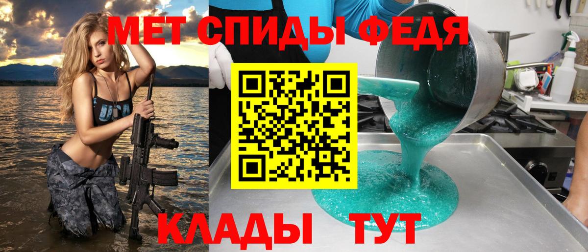 Соликамск  АМФ Premium  Amphetamine  Вход с VPN 