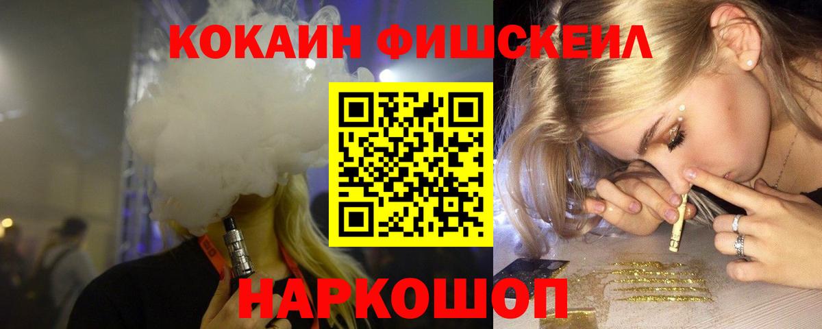 КОКАИН Колумбийский Соликамск