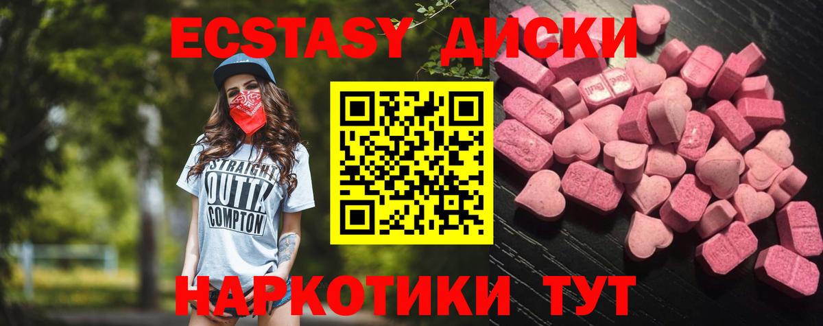 Ecstasy бентли Соликамск