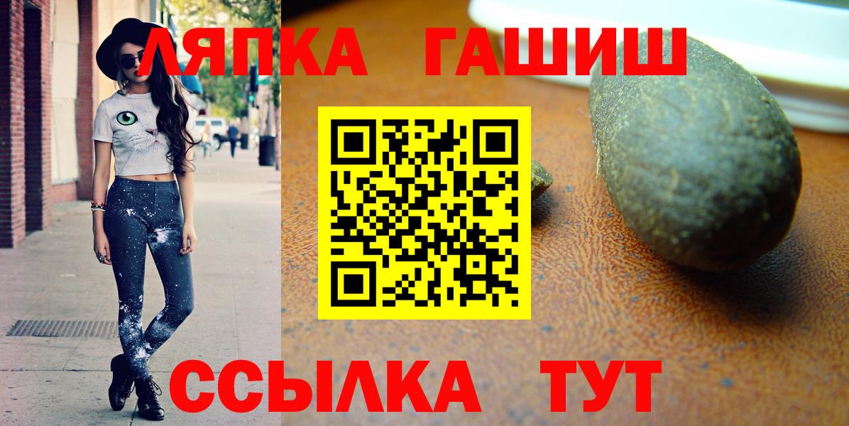 ГАШ VHQ Соликамск