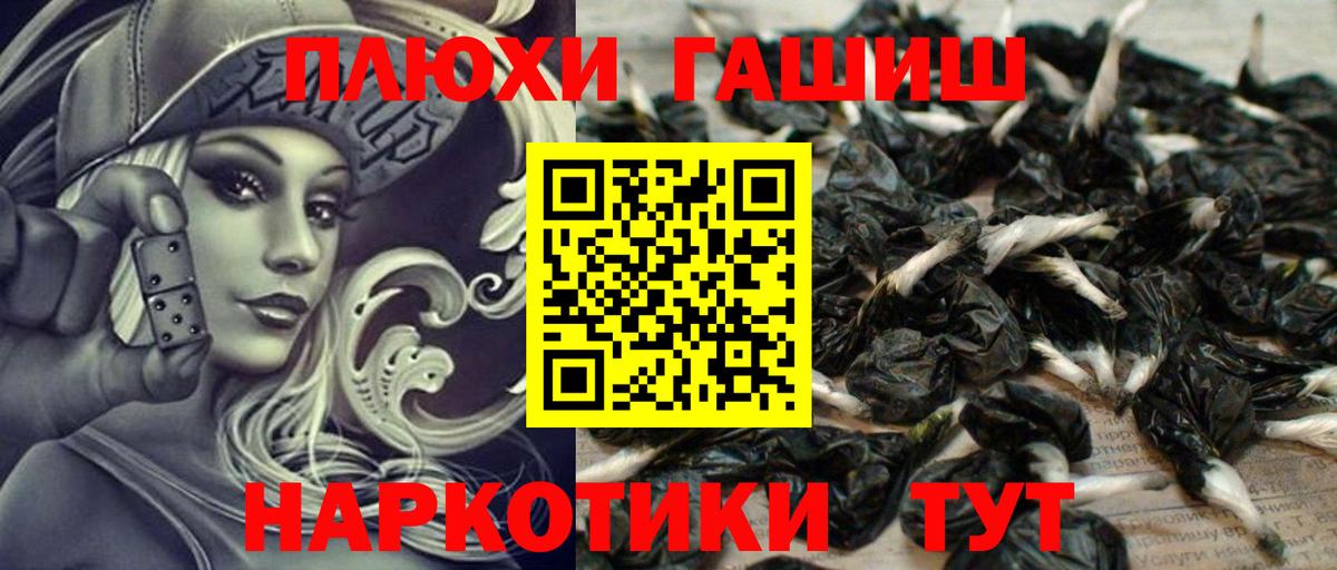 где купить наркоту  ГАШИШ Cannabis  Вход с VPN  ГАШ хэш  Соликамск  ГАШ 