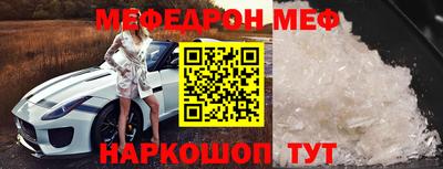 стафф Новозыбков