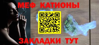 стафф Новозыбков