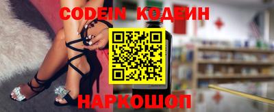 наркотики Новодвинск