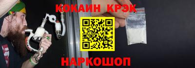 стафф Новокубанск