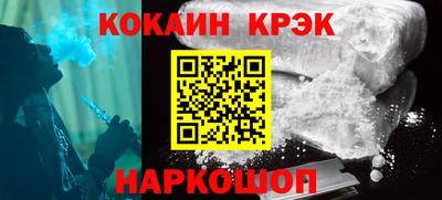 наркотики Новодвинск