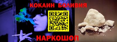 стафф Новозыбков