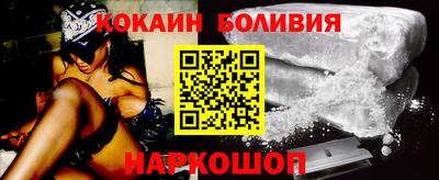 стафф Новокубанск