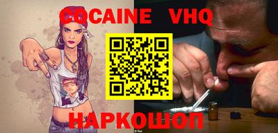 наркотики Новодвинск