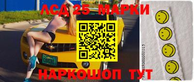 стафф Новокубанск