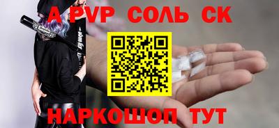 наркотики Новодвинск