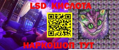 стафф Новокубанск