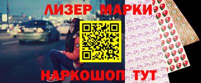 наркотики Новодвинск