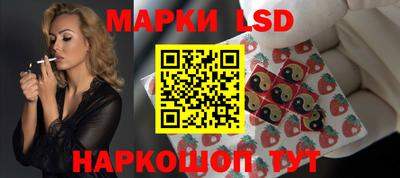 стафф Новокубанск