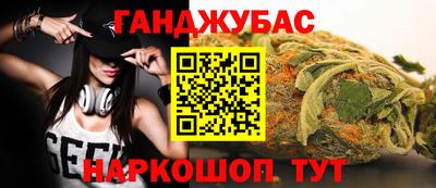 стафф Новокубанск