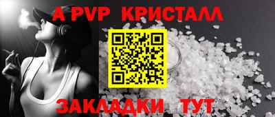 стафф Новозыбков