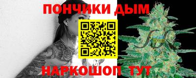 стафф Новозыбков