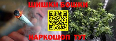 стафф Новозыбков