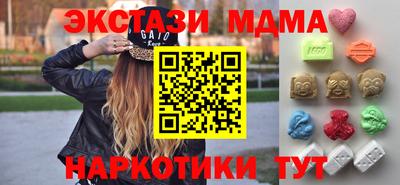 стафф Новокубанск