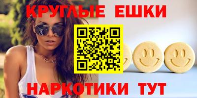 наркотики Новодвинск