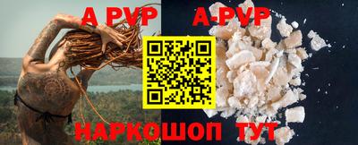 стафф Новокубанск