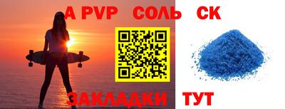 стафф Новокубанск