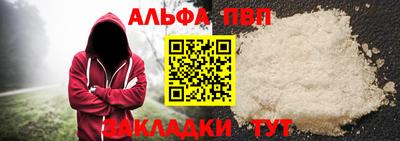 стафф Новозыбков