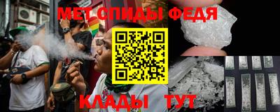 стафф Новозыбков