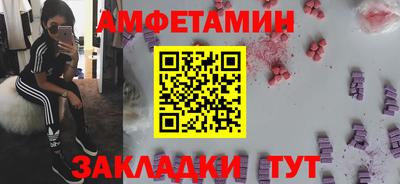 стафф Новозыбков