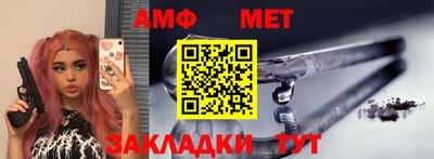 стафф Новокубанск