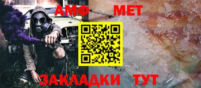 стафф Новозыбков