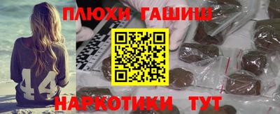 стафф Новозыбков