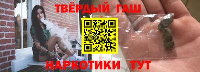 стафф Новозыбков