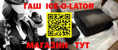 стафф Новокубанск