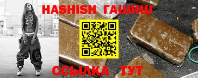 стафф Новокубанск