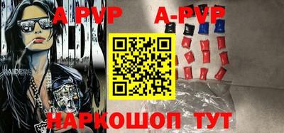 стафф Новокубанск