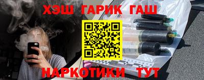 стафф Новозыбков