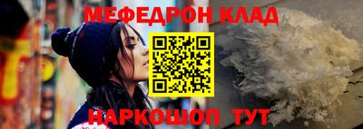 стафф Новокубанск