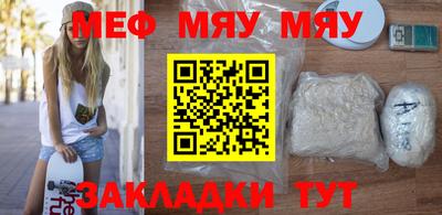 стафф Новозыбков