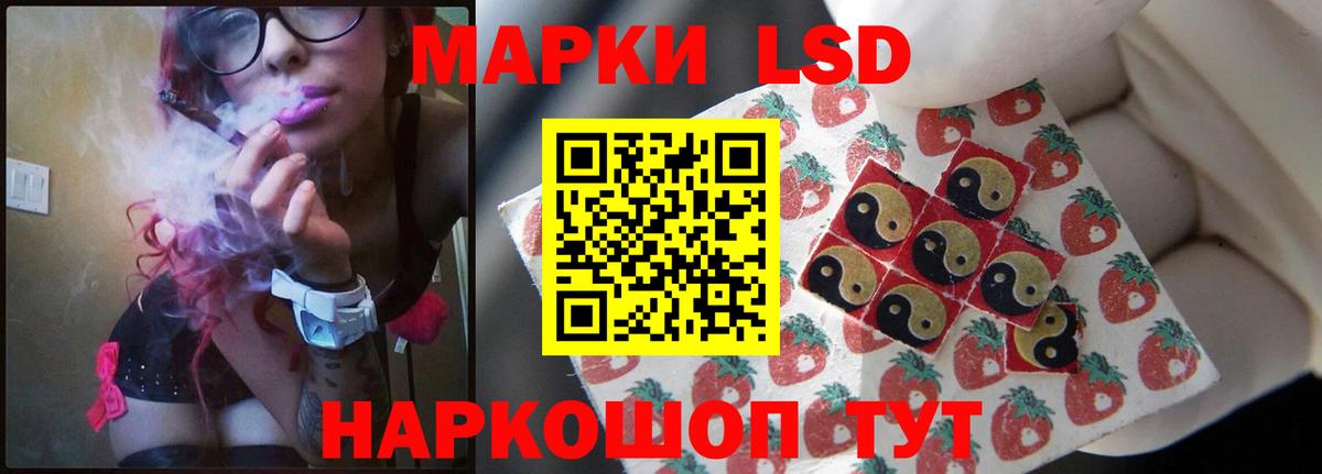ЛСД экстази ecstasy  LSD-25 экстази кислота  Соликамск    вход  Вход с VPN 