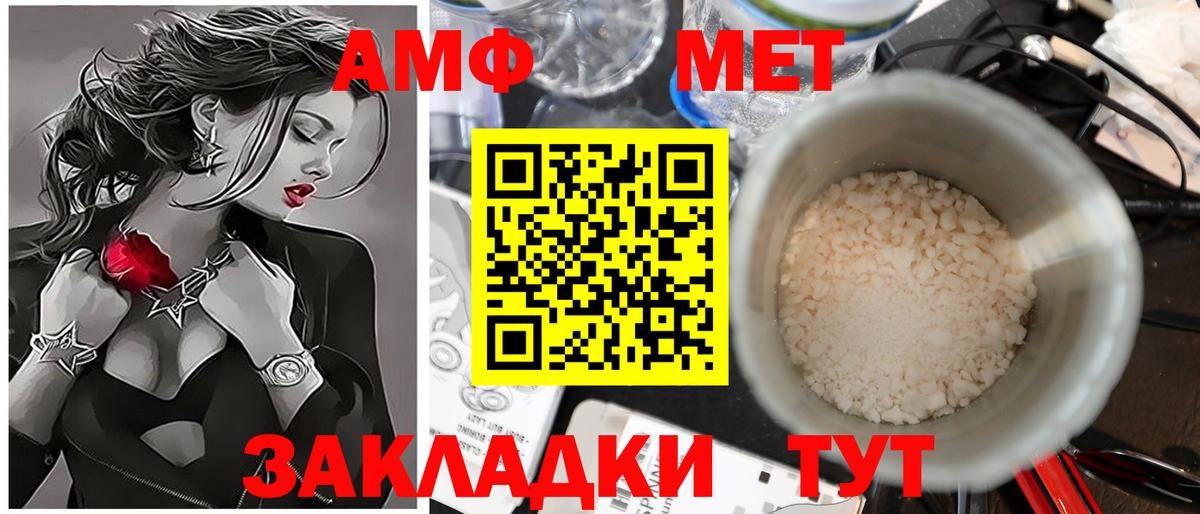 Первитин мет Соликамск