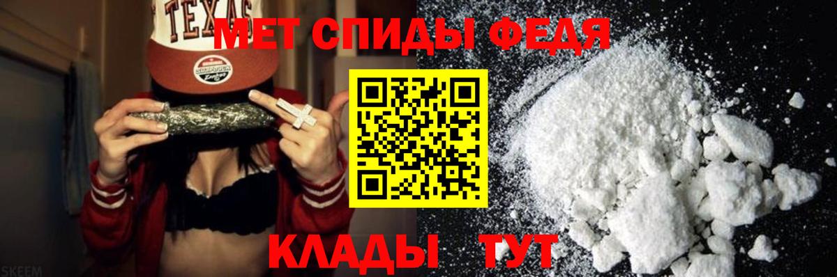 Первитин кристалл  Первитин кристалл  Первитин  Соликамск  Вход с VPN 